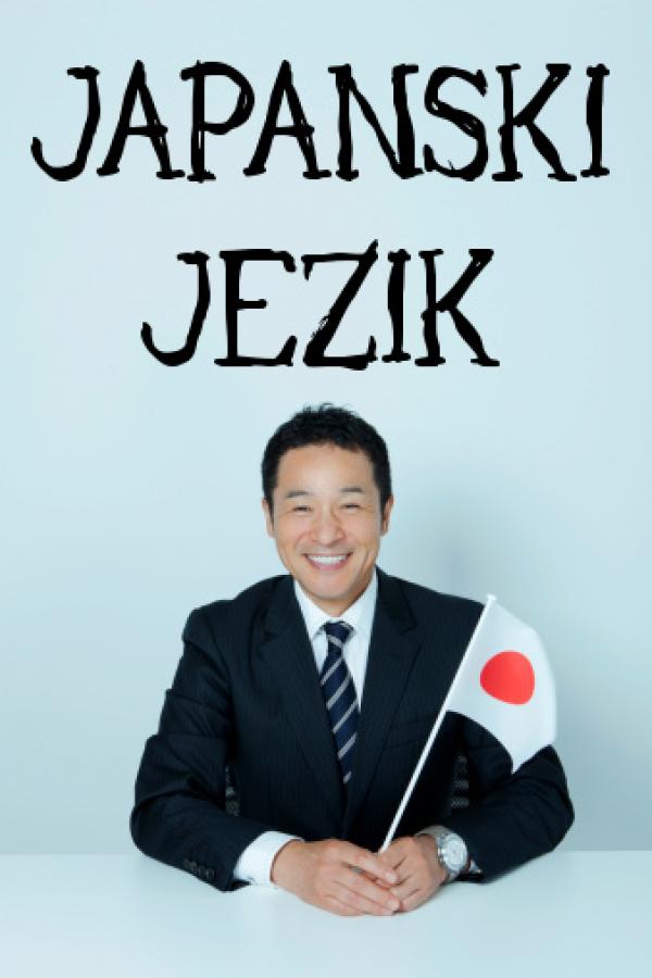 Japanski jezik